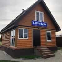 Holiday Park on Yuzhnaya 78