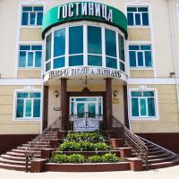 Гостинично-Ресторанный Комлекс Эдельвейс