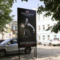 Отель цветЫ