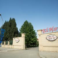 EL Hotel