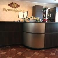 Hotel Pushkarskaya