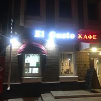 EL Gusto Hostel