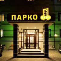 Отель Паркофф
