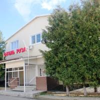 Ruza Inn