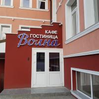 Volna Hotel
