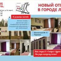 Hotel Globus