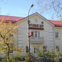 Postoyaliy Dvor Inn