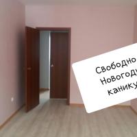 улица Дзержинского Апартаменты