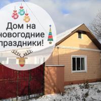 House on Gutina 5