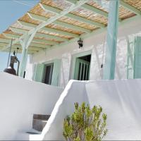 Sofia's Garden House