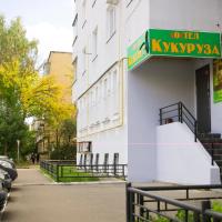 Хостел Кукуруза
