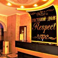 Отель Респект