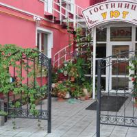 Отель Уют