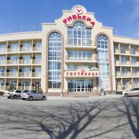 Ривьера Хабаровск