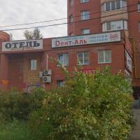 Отель Коста Рика