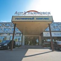 Гостиница Арт-Ульяновск