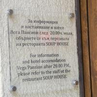 Vega Pension