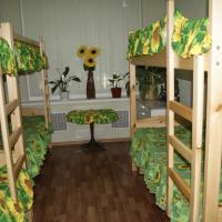 Podsolnuh Hostel
