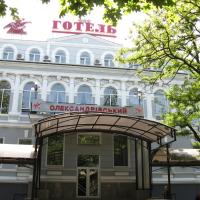 Отель Александровский