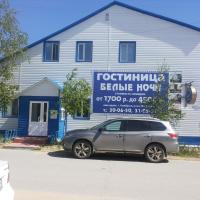 Отель Белые Ночи