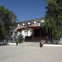 Vash Uyut Hotel