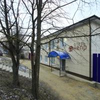 Hotel Dnepr