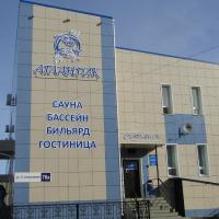 Atlantik