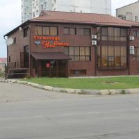NevHotel
