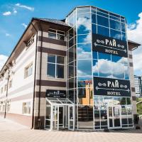 Отель «Рай»