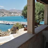 Villa Dimitra