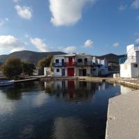 Palirroia (High Tide)