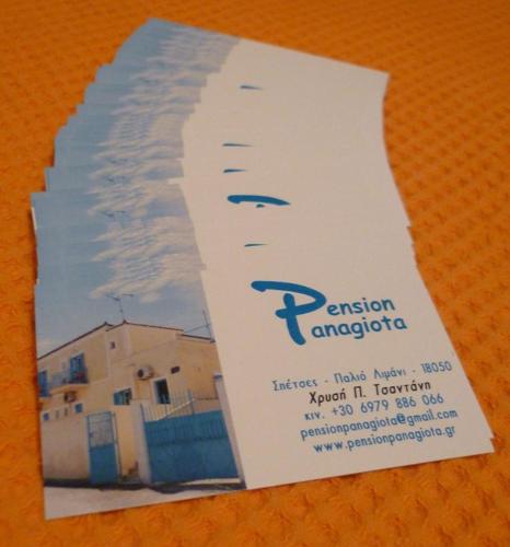 pension panagiota