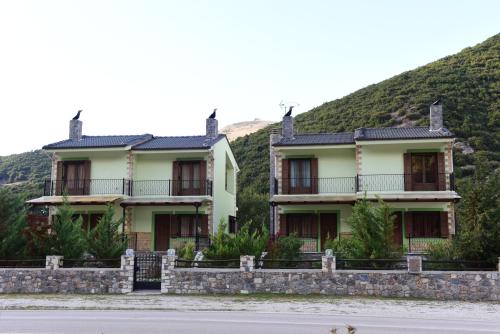ΜεζονέÏ„εÏ‚ ΆρÏ„εμιÏ‚